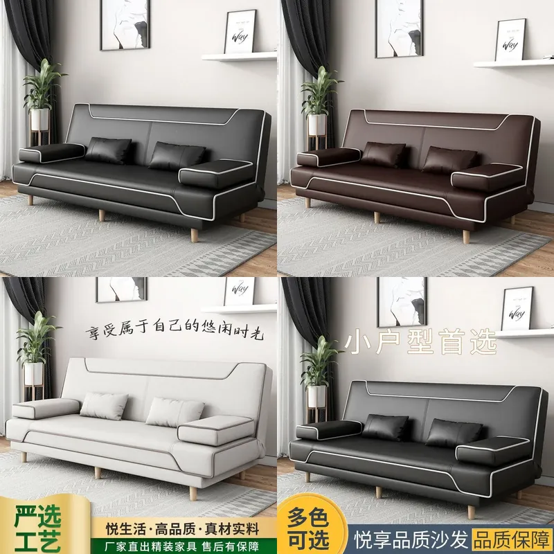 Modern Solid Wood Leather Fold - đánh giá và giá Office Furniture Rental